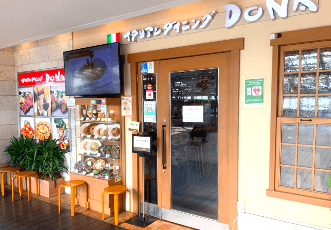 【物件募集】イタリアンダイニングドナ ＜東京・神奈川・埼玉・千葉の駅ビル、駅前、商業施設＞ | 店舗出店・退店のことなら「バムーブ」
