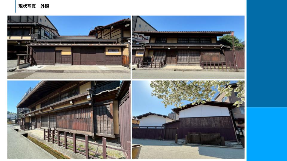 蔵の町　飛騨天領　物件概要資料 (1).jpg