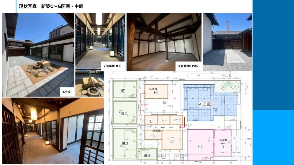 蔵の町　飛騨天領　物件概要資料 (5).jpg