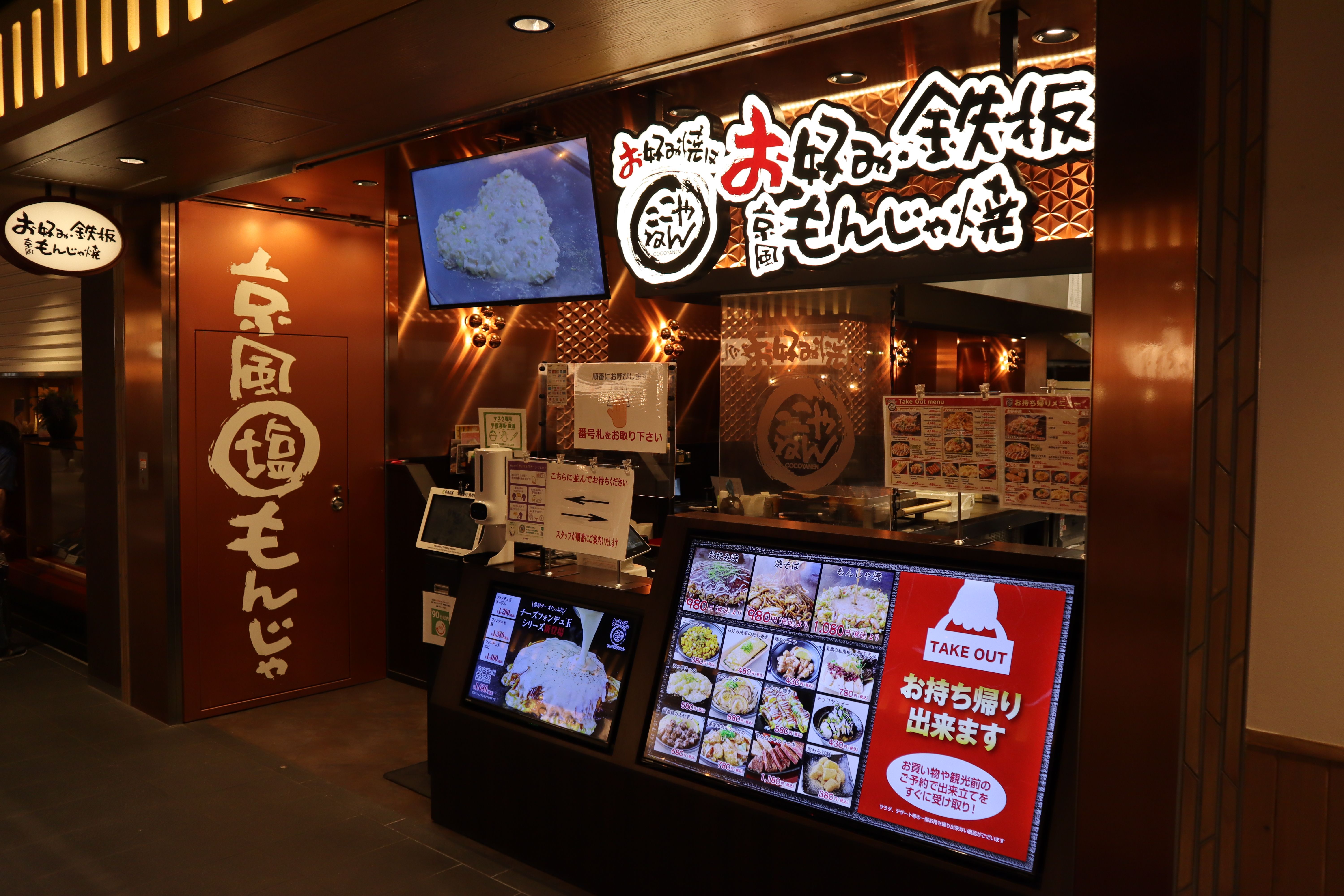 ポルタ店.JPG