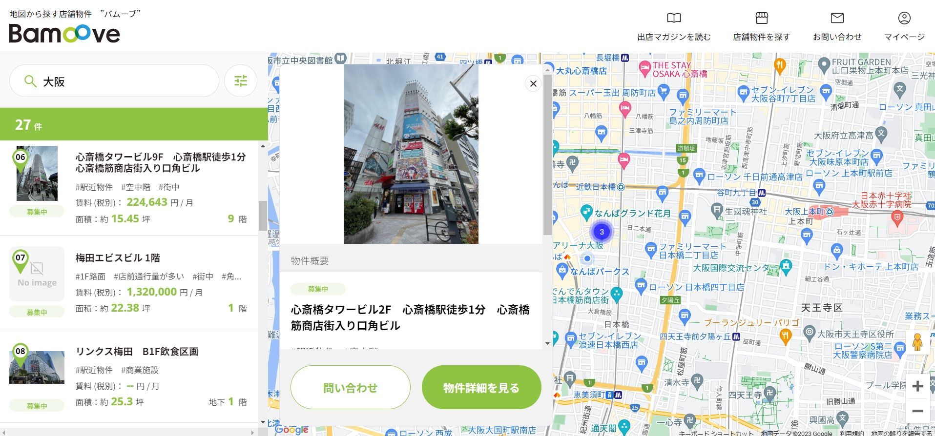 content list image